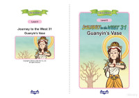 little fox readers — 031. Journey to the West 31 - Guanyin's Vase