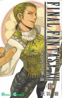 Unknown — MANGA: Final Fantasy XII