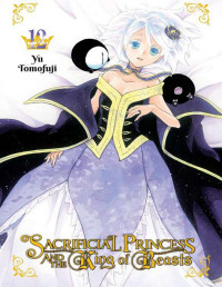 Yu Tomofuji — Sacrificial Princess and the King of Beasts, VOLUME.12