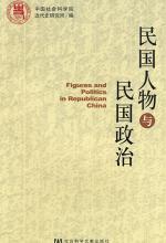 COAY.COM — 民国人物与民国政治