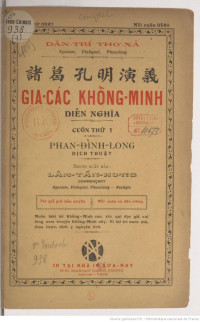 Phan Ðình Long — Gia cát Khổng Minh diễn nghĩa - 3 vols 