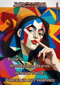 Olga Kryuchkova — Mysterious Deaths in Boho Style. Porcelain and Vampires