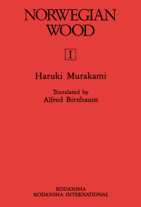 Haruki Murakami & Alfred Birnbaum — Norwegian Wood Vol 1.