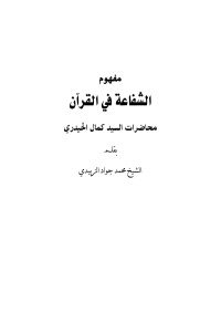 Safa@EFTEKHARI — «4D6963726F736F667420576F7264202D20E3DDE5E6E320C7E1D4DDC7DAC920DDED20C7E1DED1C2E42E646F63»