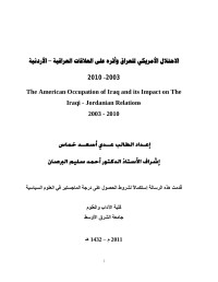 Station2 — البحث المعدل عدي سفارة في 18-6-2011 - Copy.doc