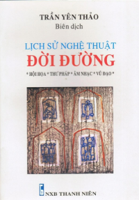 Trần Yên Thảo — Lịch sử nghệ thuật đời Đường