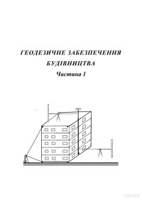 Ratyshnyak — Unkown (Russian), P1, 2014