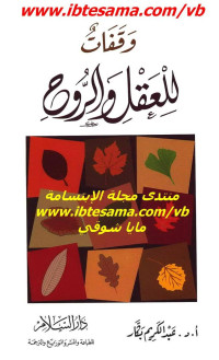 www.ibtesama.com/vb — www.ibtesama.com/vb