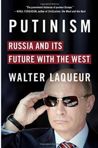 Уолтер Лакер — Путинизм. Россия и ее будущее с Западом