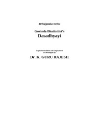 Jyotish — DASADHYAYI