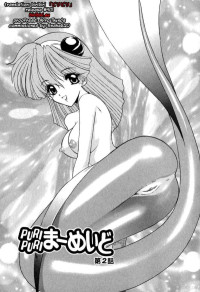 Unknown — Puripuri Mermaid Ch.2