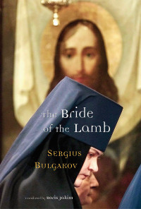 Sergius Bulgakov; — The Bride of the Lamb