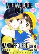 Wataru Yoshizumi — Marmalade Boy Volume 1