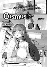 Tsukimiya Tsutome — Cosmos