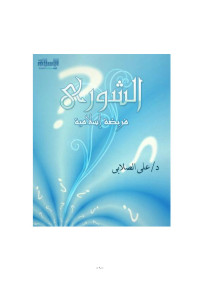 home — بسم الله الرحمن الرحيم