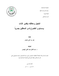 عمر — الرسالة نهائية.doc