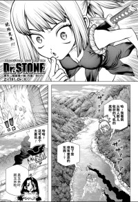 稻垣理一郎, Boichi — Dr.STONE石纪元 151-160话