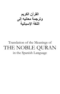 Unknown — Translation of the Meanings of THE NOBLE QURAN in the Spanish Language