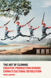 Pang Laikwan — The Art of Cloning