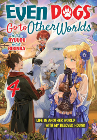 Ryuuou — Even Dogs Go to Other Worlds: Life in Another World with My Beloved Hound Volume 4