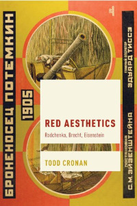 Todd Cronan — Red Aesthetics: Rodchenko, Brecht, Eisenstein