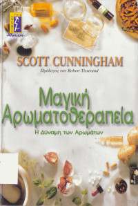 Scott Cunningham — Μαγική αρωματοθεραπεία