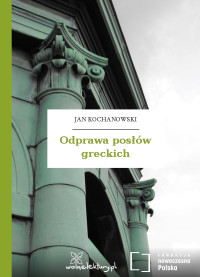 Jan Kochanowski — Odprawa posłów greckich