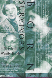 ﹝英﹞温迪·霍尔登（Wendy Holden） — 天生幸存者——集中营里三位年轻母亲与命运的抗争