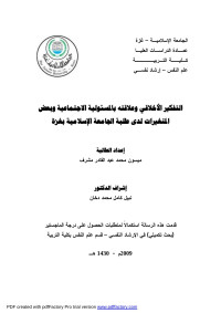 admin1 — رسالة كاملة 28-6.doc