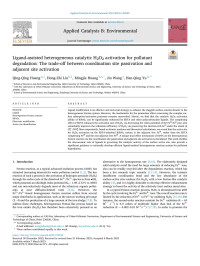 Qing-Qing Huang — Ligand-assisted heterogeneous catalytic H2O2 activation for pollutant degradation: The trade-off between coordination site passivation and adjacent site activation