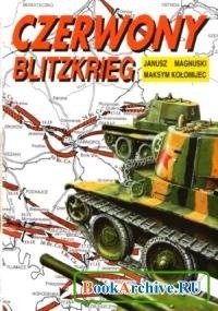 Janusz Magnuski & Maksym Kołomijec — Czerwony blitzkrieg, wrzesień 1939: sowieckie wojska pancerne w Polsce