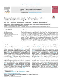 Qing Dong — Cu nanoclusters activating ultrafine Fe3N nanoparticles via the Mott-Schottky effect for rechargeable zinc-air batteries