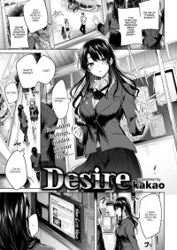 kakao — Desire