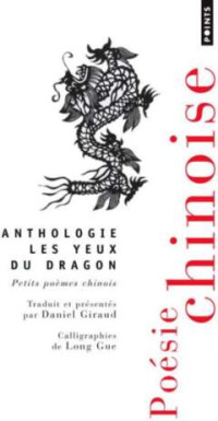 Daniel Giraud, Long Gue — Anthologie les yeux du dragon (Édition Bilingue)