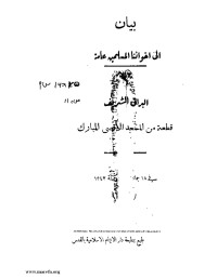 shafei — A1182_Bayan