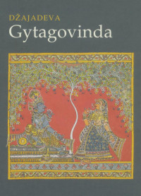 Jayadeva — Gytagovinda