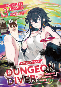 Hitsuji Gamei — After-School Dungeon Diver: Level Grinding in Another World Volume 3