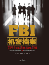 （美）尼克• 雷德芬 — FBI机密档案: 美国宇航局掩盖的真相