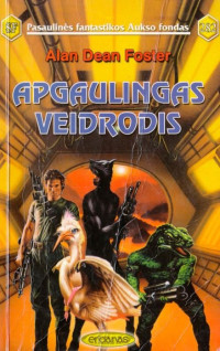 Alan Dean Foster — Apgaulingas veidrodis