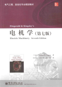 Stephen D . Umans — 电机学