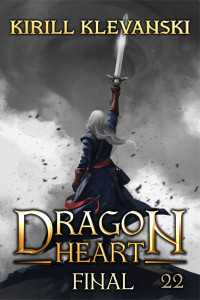 Kirill Klevanski — Dragon Heart. Final book. #22