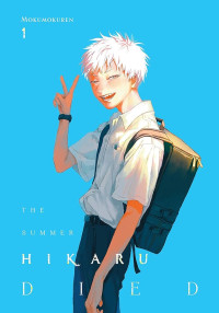 Mokumokuren — The Summer Hikaru Died, Volume 1