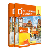 主编 赵劲 / 副主编 郭屹炜 — 新一代大学德语1 学生用书[6-10]