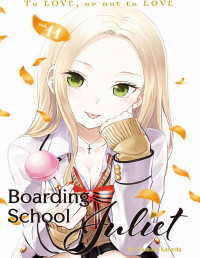 Yosuke Kaneda — Boarding School Juliet Vol.11