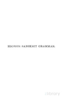 M. R. Kale — Higher Sanskrit Grammar