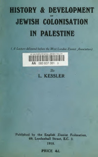 Kessler, Leopold — History & development of Jewish colonisation in Palestine (a lecture delivered before the West London Zionist Association)