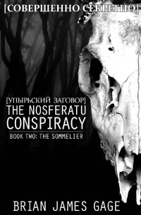 Brian James Gage — The Nosferatu Conspiracy: Book Two, The Sommelier