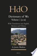 Justin Watkins — Dictionary of Wa (2 vols)