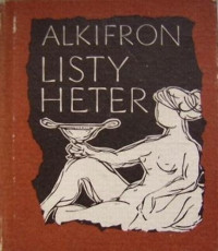 Alkifron — Listy heter