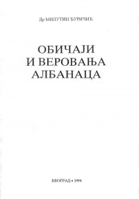 Milutin Đuričić — Običaji i verovanja Albanaca